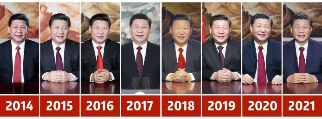 สีจิ้นผิงในยุคต่างๆ