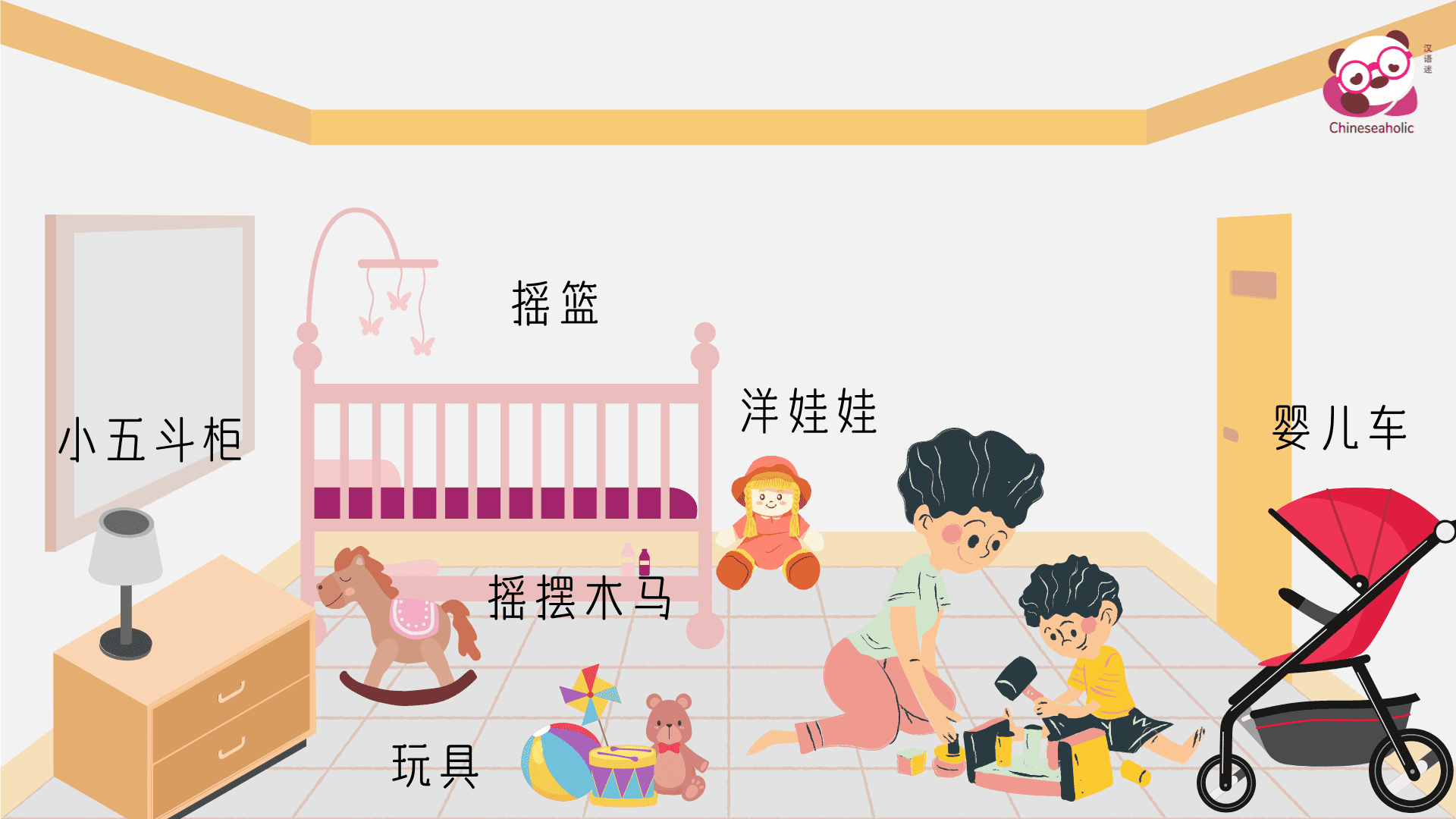 แบบทดสอบคำศัพท์ภาษาจีน ห้องเด็กอ่อน