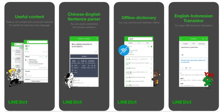ตัวอย่าง line dict app