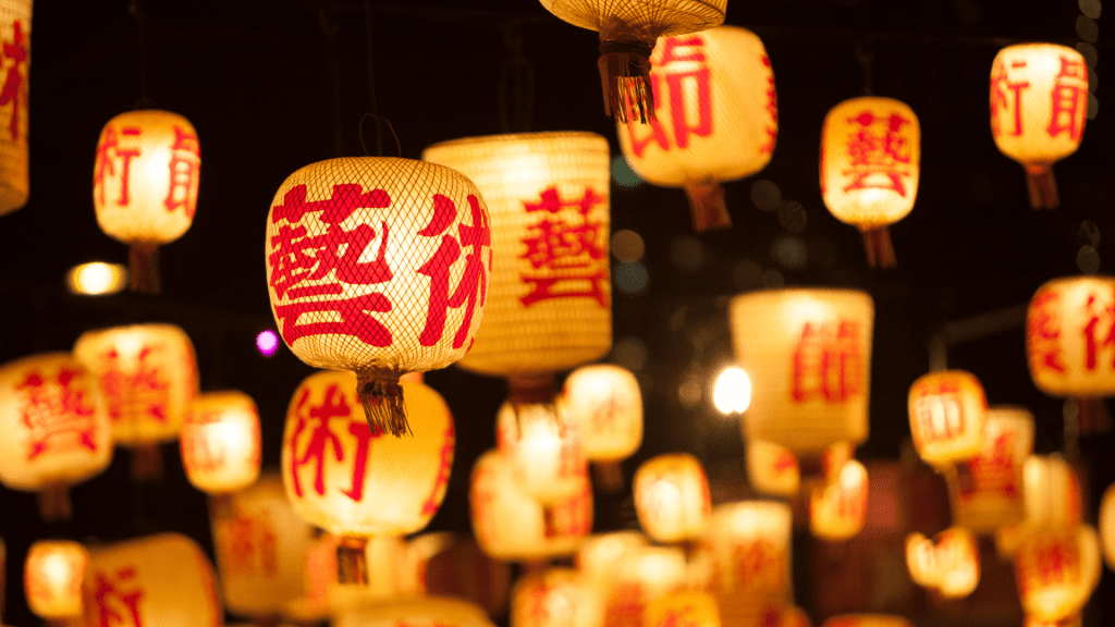 โคมไฟจีน