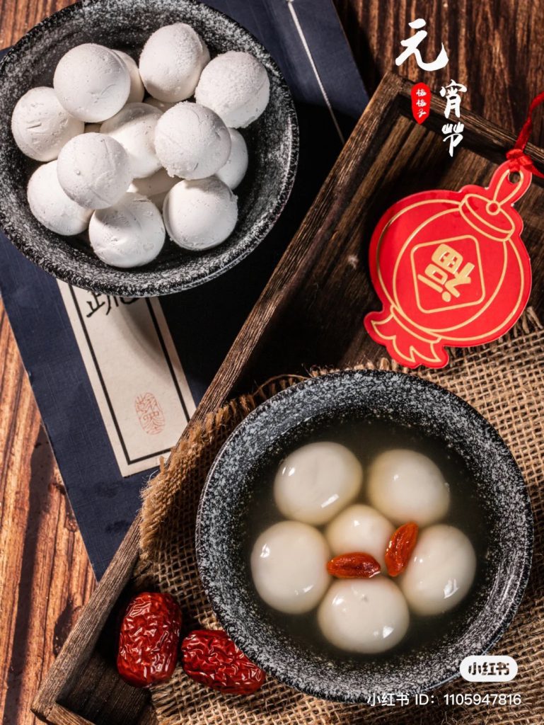 ขนมหยวนเซียว