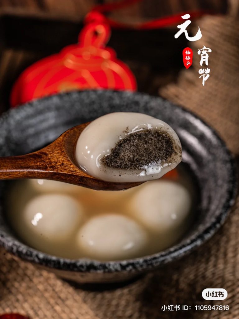 ขนมหยวนเซียว