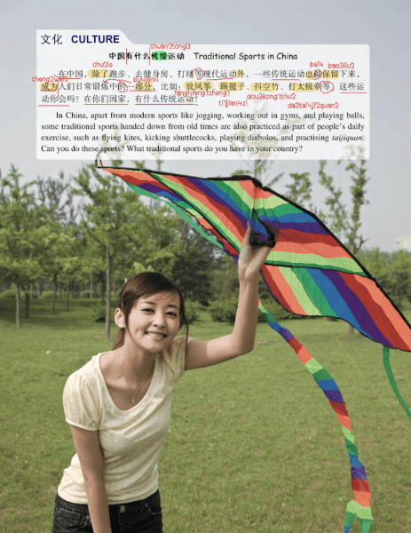 คอร์สเรียน HSK3 Standard course (จบเล่ม) - Image 4