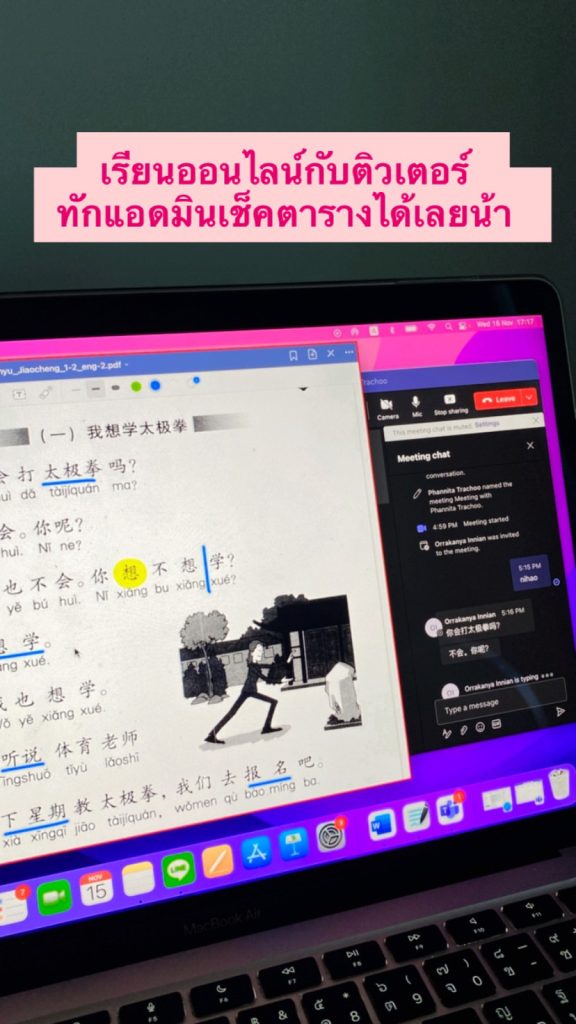 15466BFE-8953-41B2-B3BE-0569CD86540B