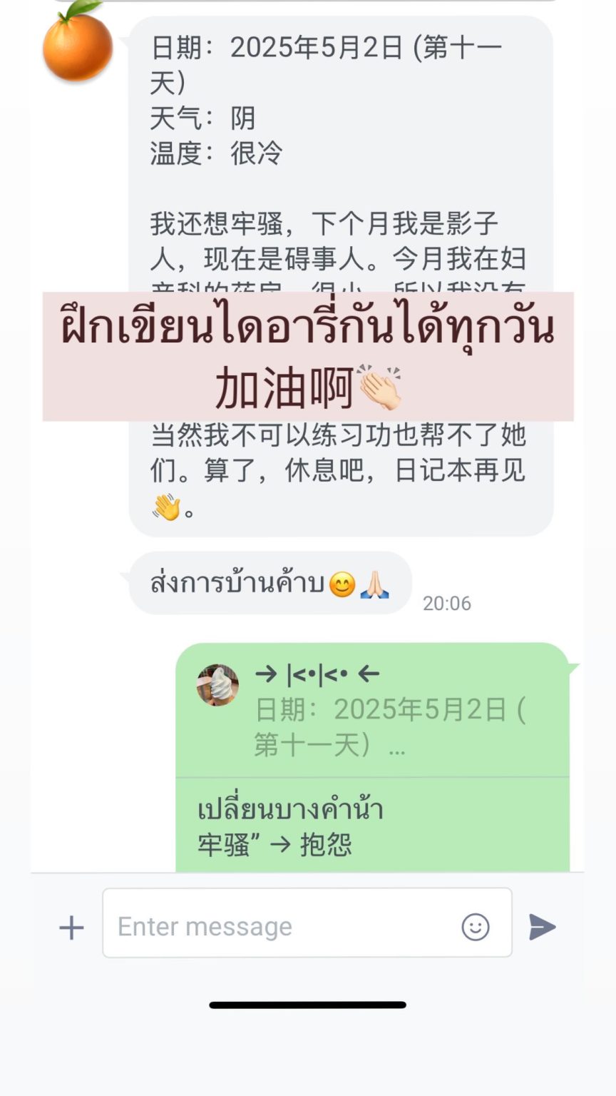 573C4A72-AB34-4B16-AC66-AEF5B0671AD6