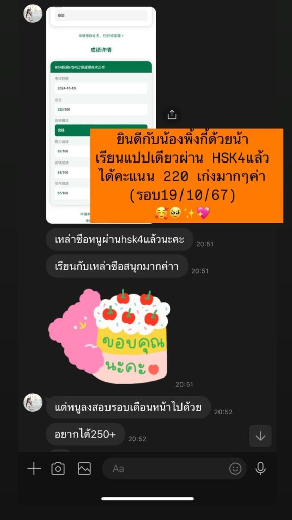 71881C84-066B-4AC6-B3E5-5772F42C4AA6