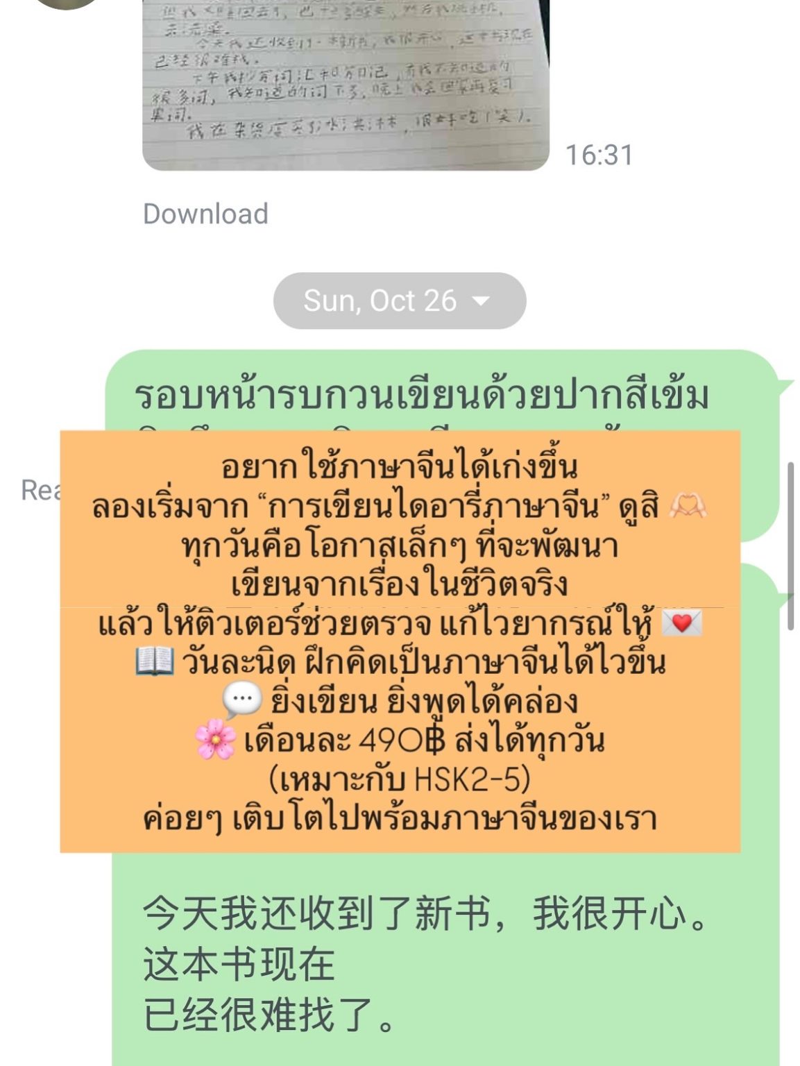 7AAB4E2F-F2A2-4213-993F-46D1C585C2DD 2