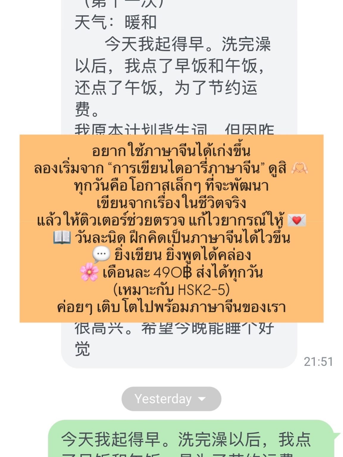 7D08C375-615B-4B38-A4B6-0FFA578A610E 2