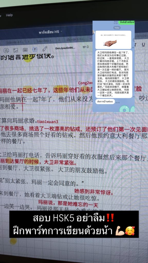 9382EF8A-FFE1-4866-AA74-23D09753EE0F