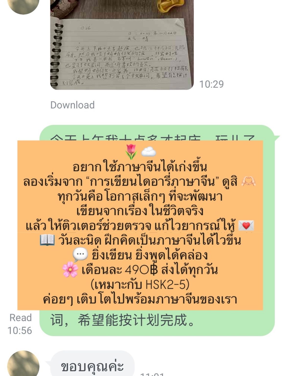 98E101AE-35DD-4A8C-9E46-B4AF06639C2E 2