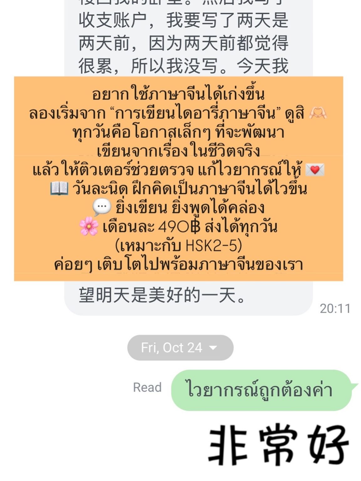 AF616FA0-337B-4FE1-8B7E-F990385E61FB 2