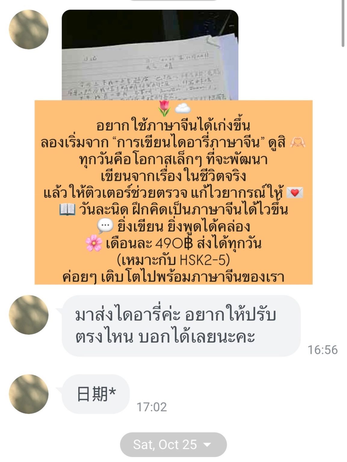 AF960067-2D25-4B65-9A51-C292FBA7AA35 2