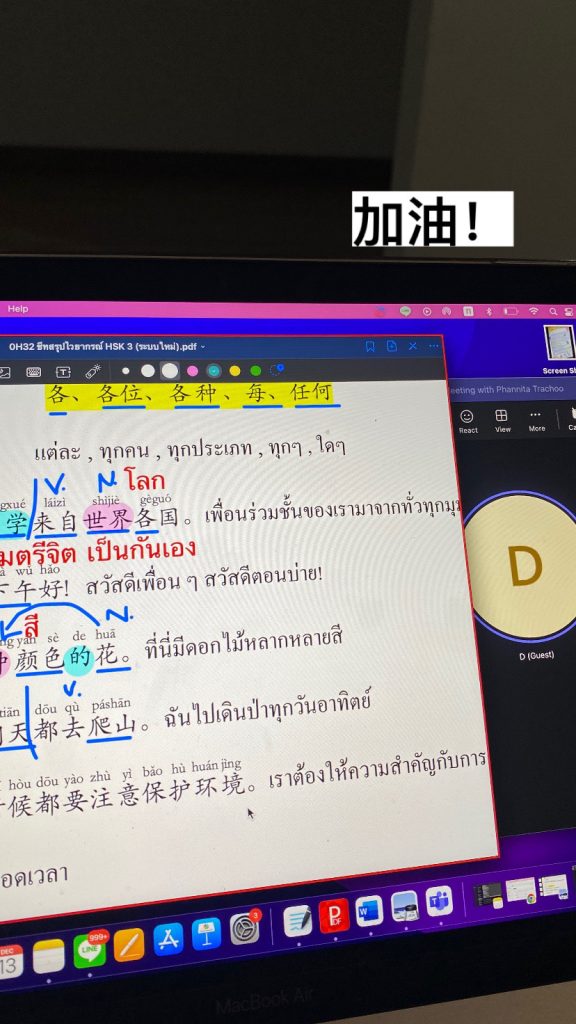 C12734DF-83EC-4BB9-ABEF-D75A0078CD46