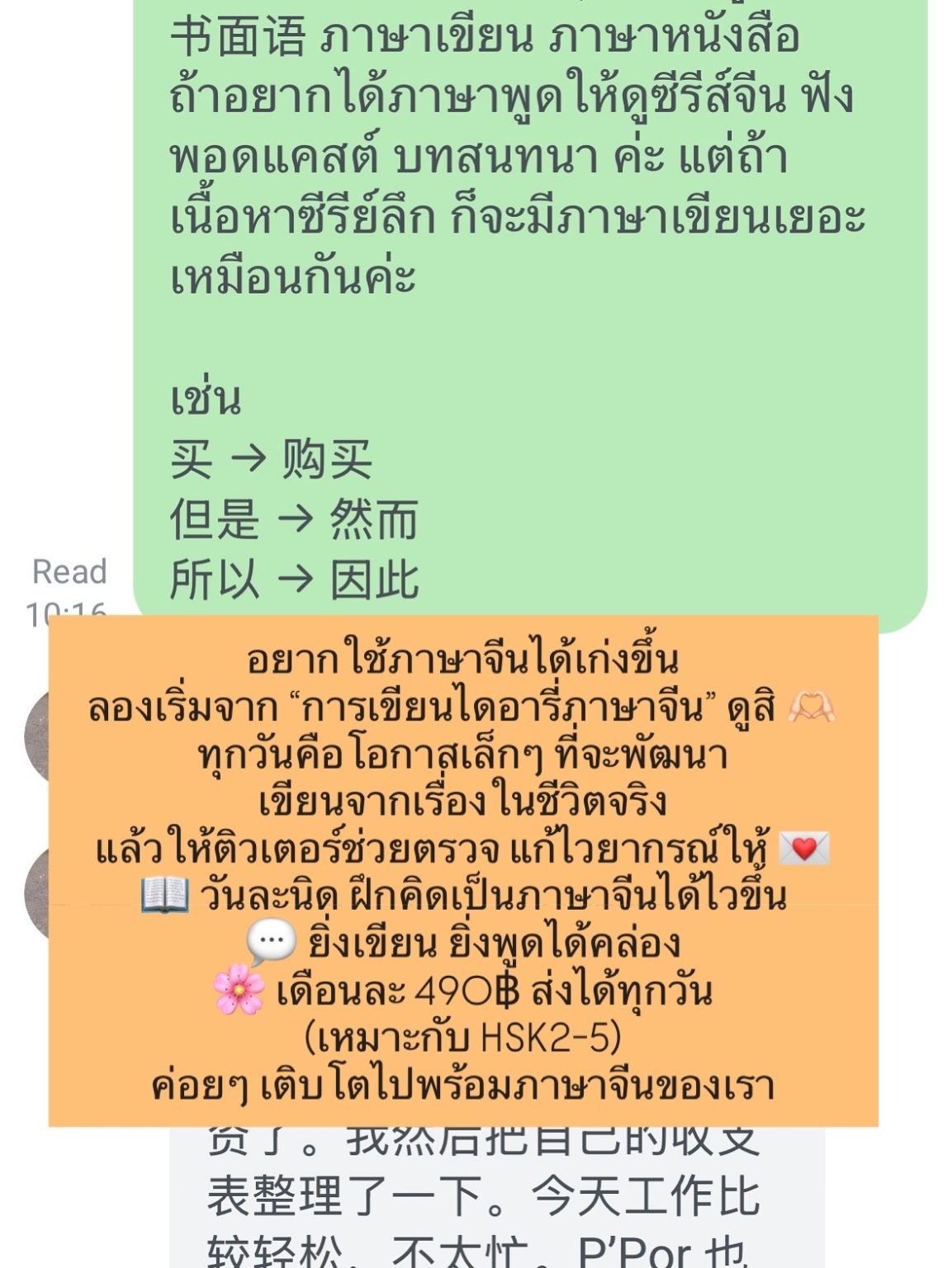 C6CB225A-924C-47AB-A7FB-1C02466E002E 2