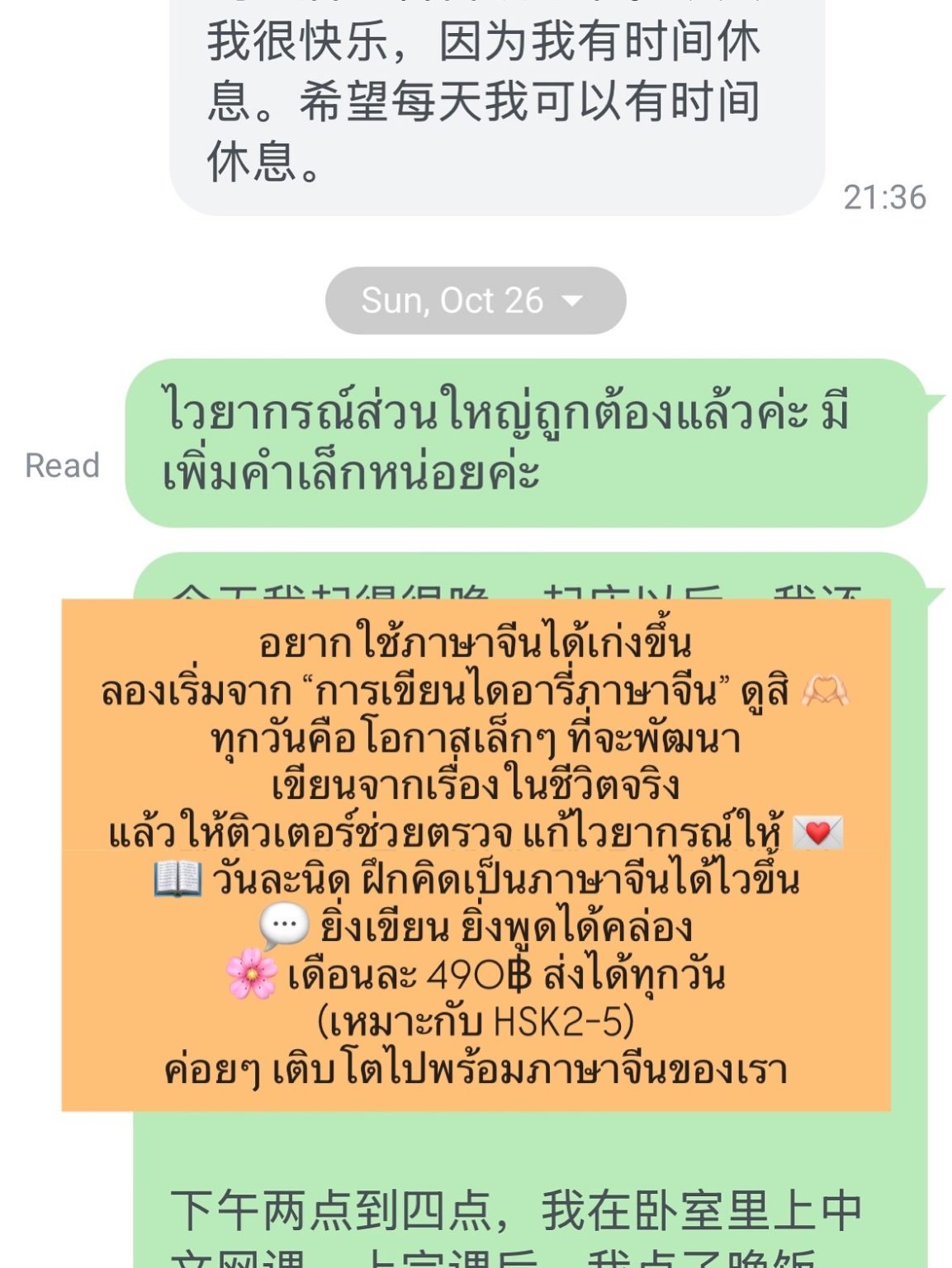 DEE53B67-7727-4FE8-9D1E-4B072395DCFB 2