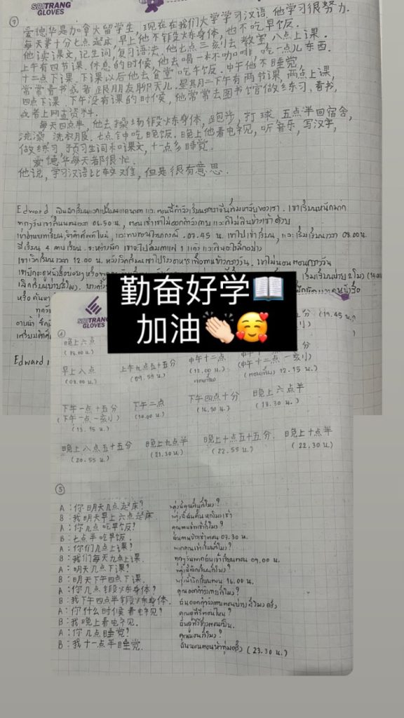 E3C25FF8-7499-4C88-A901-E46AA2670D4C