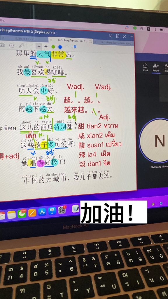 E5C360C0-7190-412A-A2B6-67B4F72CEDCB